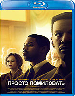 Просто помиловать (BLU RAY Видео-фильм)