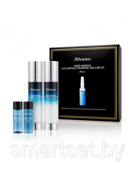 Набор Увлажняющий гиалуроновый тонер и эмульсия JMsolution WATER LUMINOUS S.O.S AMPOULE HYALURONIC