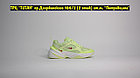 Кроссовки Nike M2K Tekno  Lime, фото 5