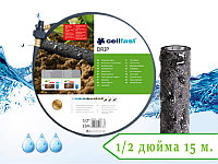 Шланг поливочный сочащийся Cellfast DRIP 1/2 15м