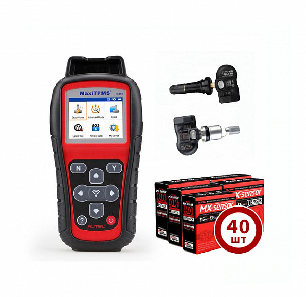 Комплект TPMS Autel Standart Kit (MaxiTPMS TS 508WF + 40 датчиков TPMS)