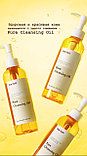 Гидрофильное масло для глубокого очищения кожи MANYO FACTORY Pure Cleansing Oil, фото 4