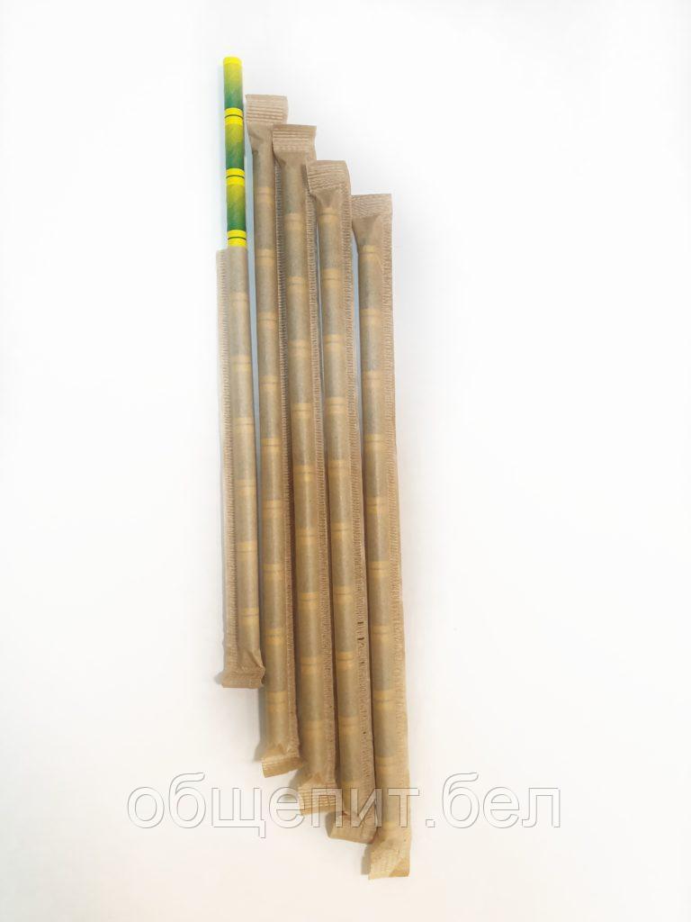 Бумажная соломинка "Бамбук" в индивидуальной упаковке, 150 шт 6х195 мм