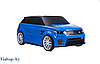 Чемодан-каталка Chi Lok Bo Range Rover синий