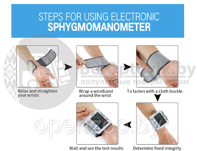 Цифровой тонометр на запястье Blood Pressure Monitor KWL-W01 - фото 2 - id-p120328837