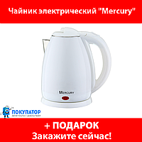 Чайник электрический "Mercury", 2,0 л. 2000 W. ПОД ЗАКАЗ 1-3 ДНЯ