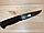 Нож разделочный Кизляр Байкал-2, фото 4