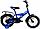 Детский велосипед Stitch 14 желтый (Stitch 14), фото 2