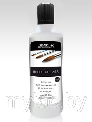 Brush Cleaner Severina - средство для очистки кистей от акрила, геля, мономеров, 1000 мл.