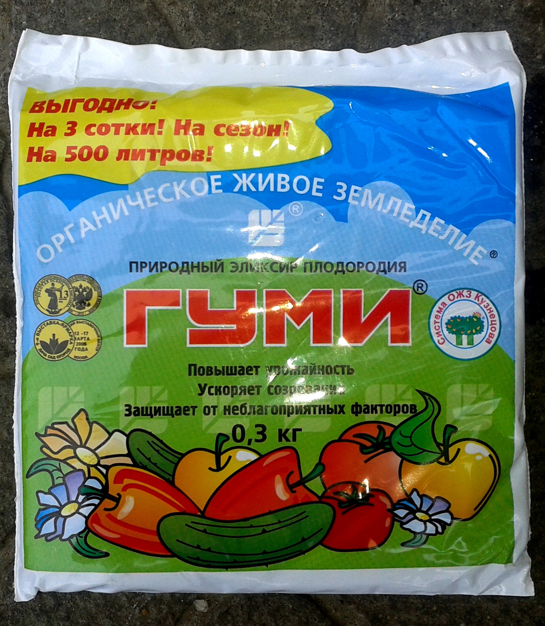 Природный эликсир плодородия ГУМИ - 30, 0,3 кг (Остаток 7 шт !!!)