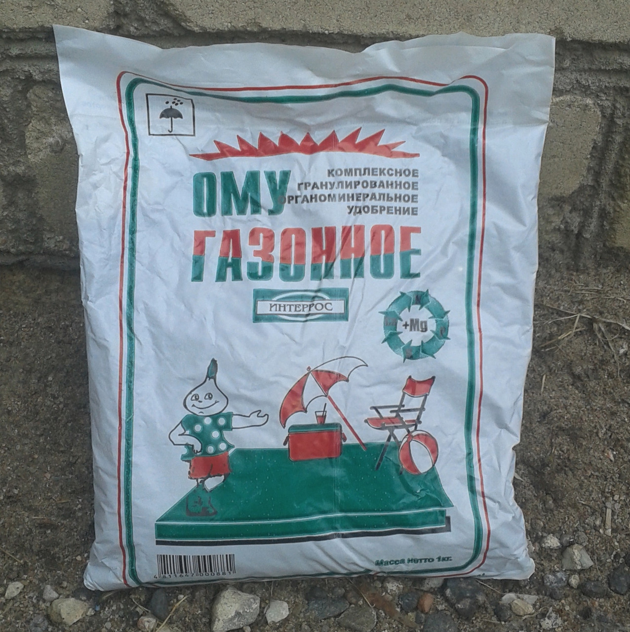 Удобрение Газонное, 1 кг