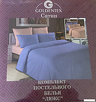 Комплект постельного белья Goldentex сатин люкс