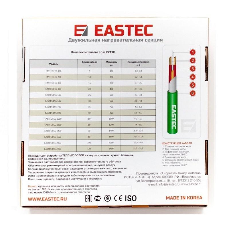 Комплект тёплого пола в бухте EASTEC ECC-2000 (20-100) - фото 3 - id-p120369872