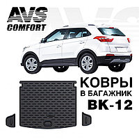 Ковёр в багажник 3D Hyundai Creta (2016-) AVS BK-12