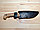 Нож туристический Кизляр Охота, фото 4