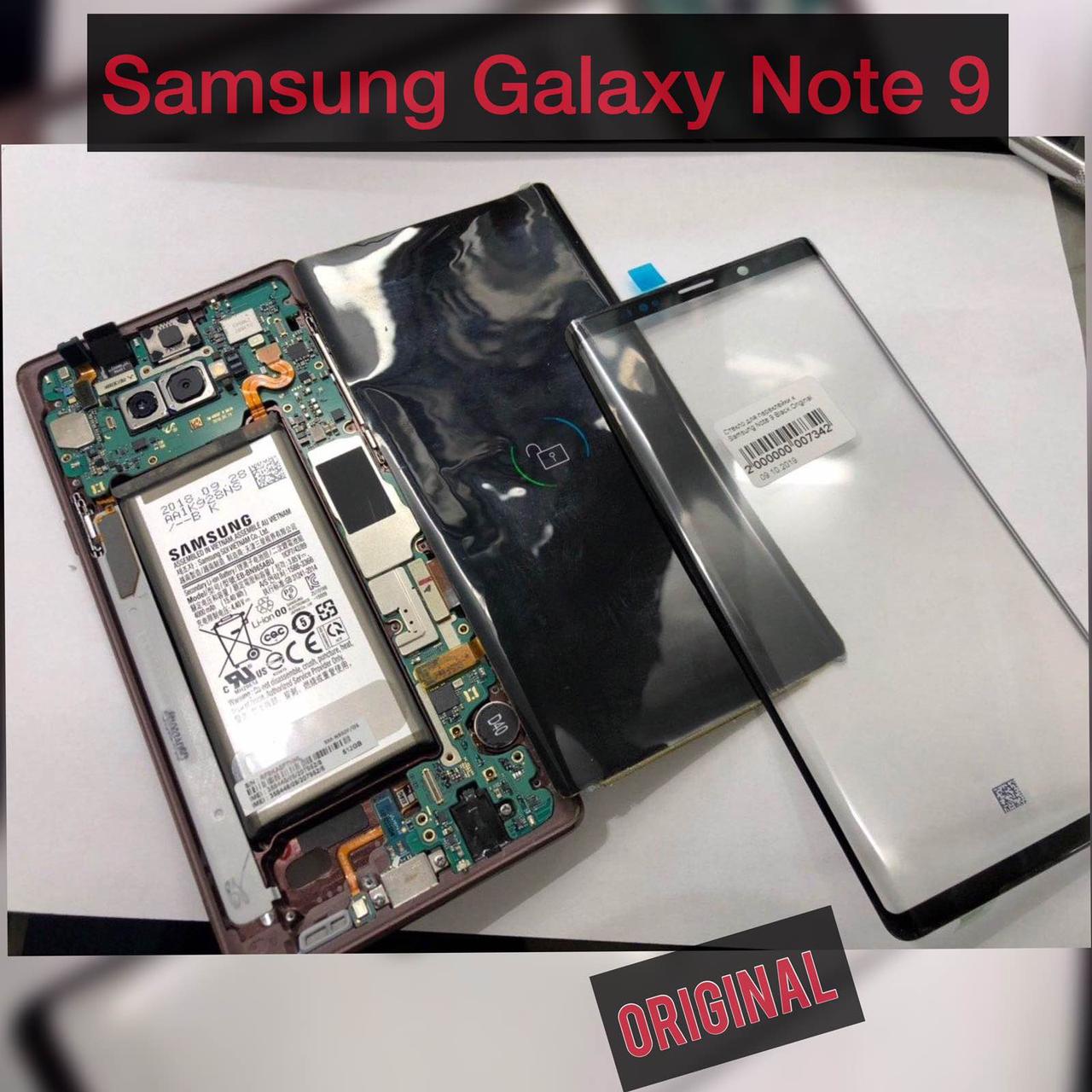 Замена стекла экрана Samsung Galaxy Note 9