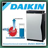 DAIKIN MCK75J Ururu Очиститель-увлажнитель воздуха (Климатический комплекс), фото 5