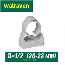 Клипса Walraven StarQuick D20-23 мм