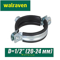 КТР Walraven 2S D1/2"(20-24 мм)