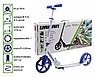 Самокат двухколесный Slider Urban Low Rider до 100кг. Цвет: черно-желтый, фото 3