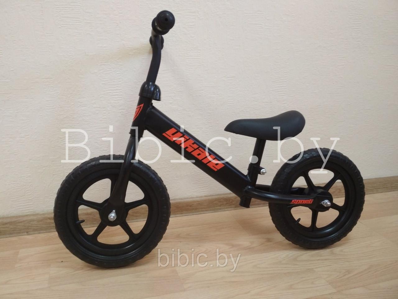 Беговел самокат для детей от года, колеса eva, детский велобег велосипед ( детский транспорт для малышей ) Черный - фото 1 - id-p119418887