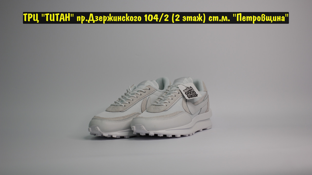 Кроссовки Nike LDV Sacai White