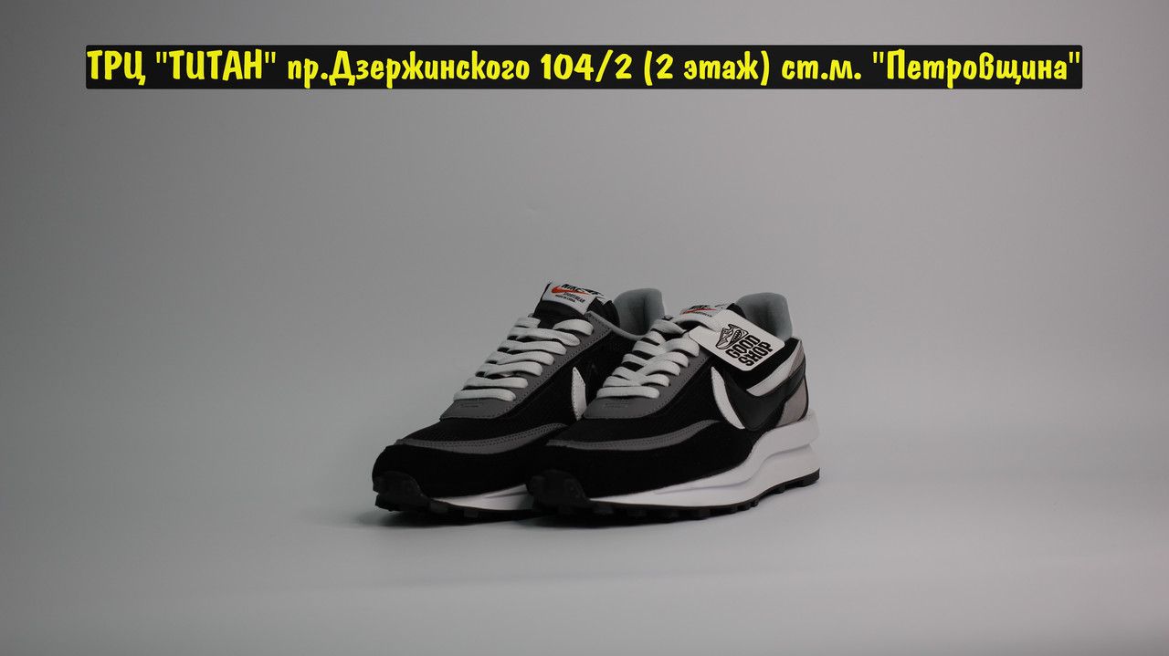 Кроссовки Nike LDV Sacai Black White