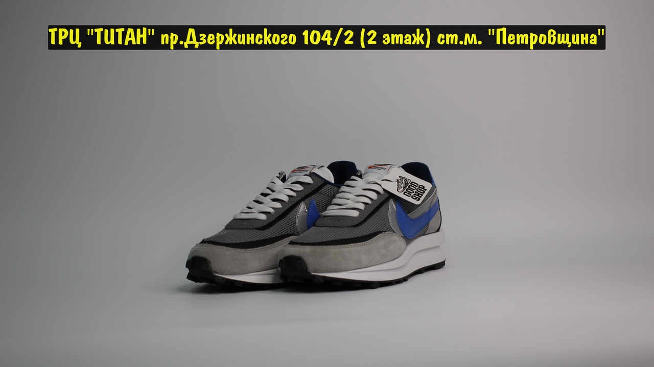 Кроссовки Nike LDV Sacai Grey Blue