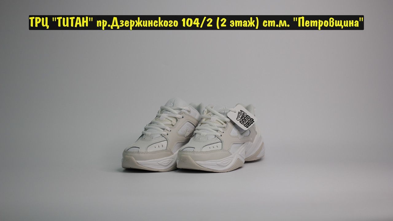 Кроссовки Nike M2K Tekno Ivory