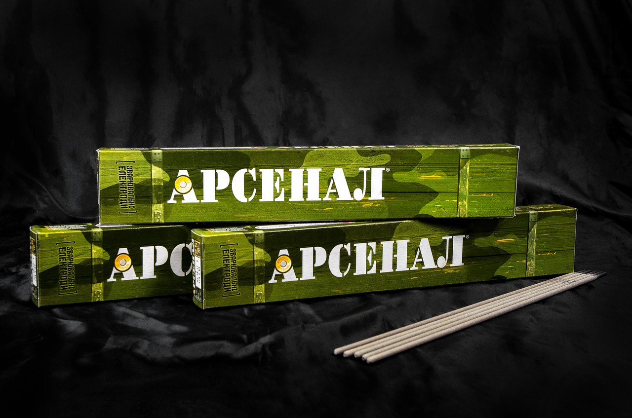 Электроды МР-3 АРС д. 3, 4, 5 (упаковка 1кг, 2,5кг и 5 кг)