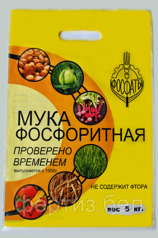 Фосфоритная мука  (5кг)