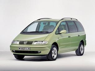 VW Sharan (1995-2000)