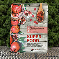 Тканевая маска для лица с экстрактом граната Eyenlip Super Food Pomegranate Mask