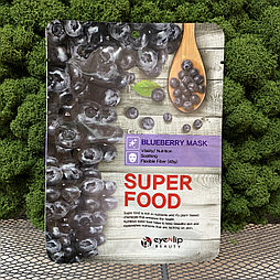 Тканевая маска с экстрактом черники Eyenlip Super Food Blueberry Mask