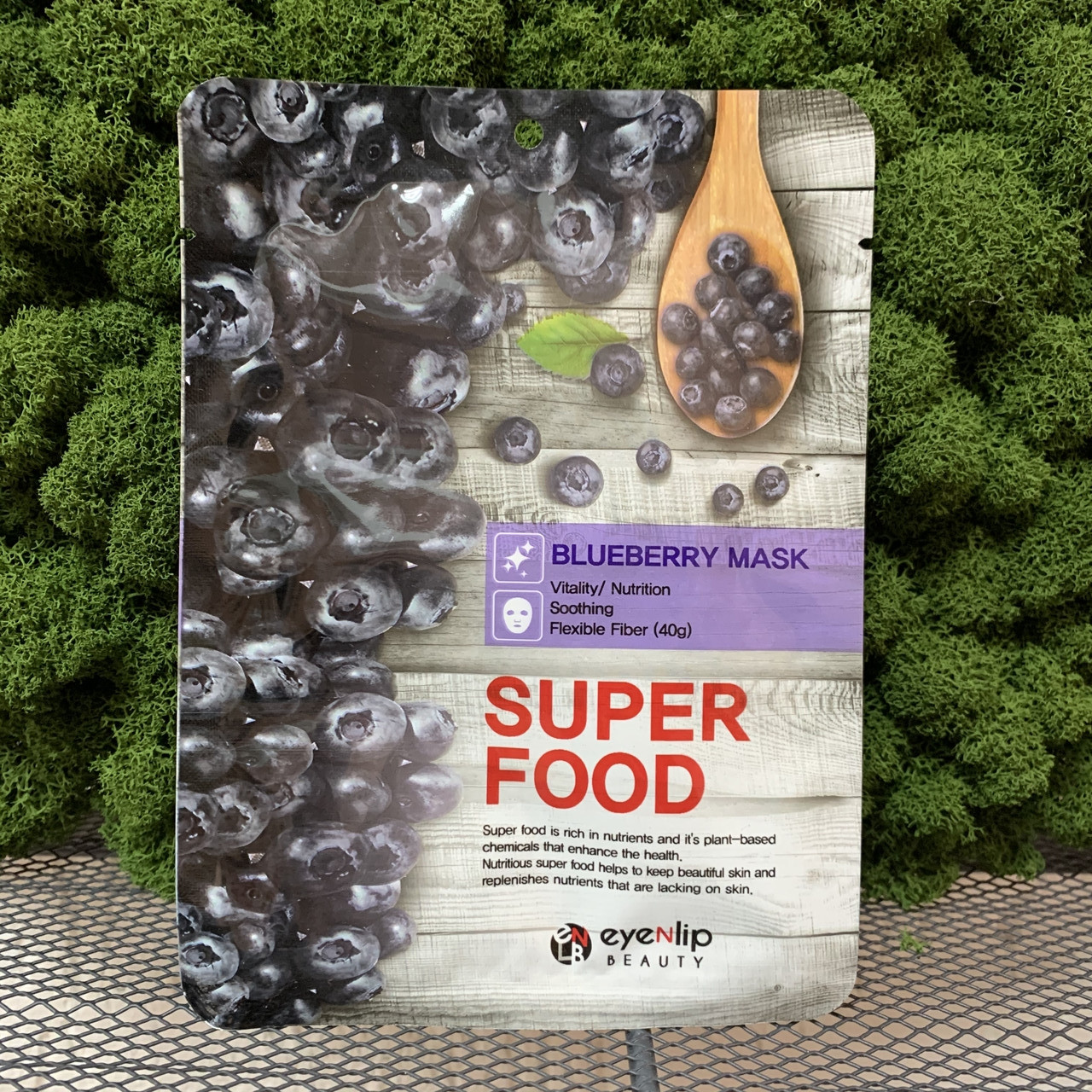 Тканевая маска с экстрактом черники Eyenlip Super Food Blueberry Mask - фото 1 - id-p120462545