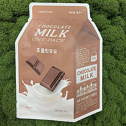 Тканевая маска с молочными протеинами и экстрактом какао A'Pieu Chocolate Milk One-Pack