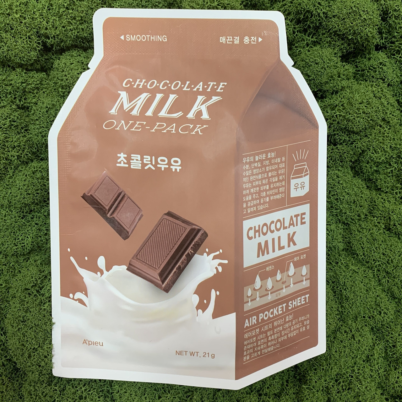 Тканевая маска с молочными протеинами и экстрактом какао A'Pieu Chocolate Milk One-Pack - фото 1 - id-p120469569