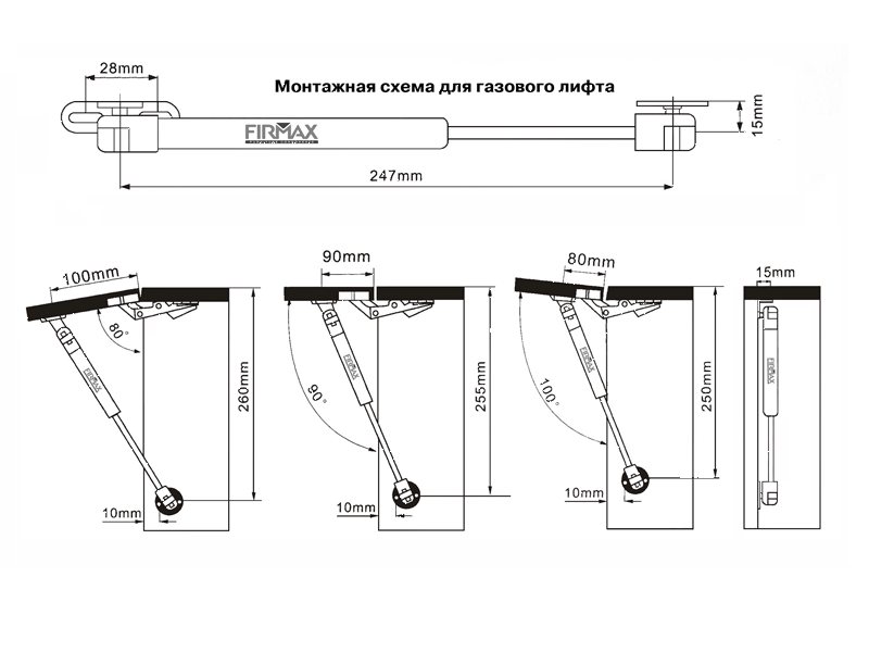 Газлифт мебельный FIRMAX 100N (3.2-3.5 кг) [комплект из 4 частей] - фото 2 - id-p120466734