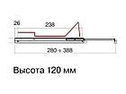 Сушка для тарелок VIBO Variant (764x280-388x120 мм, сталь хром.) [SV80VRRCP], фото 3