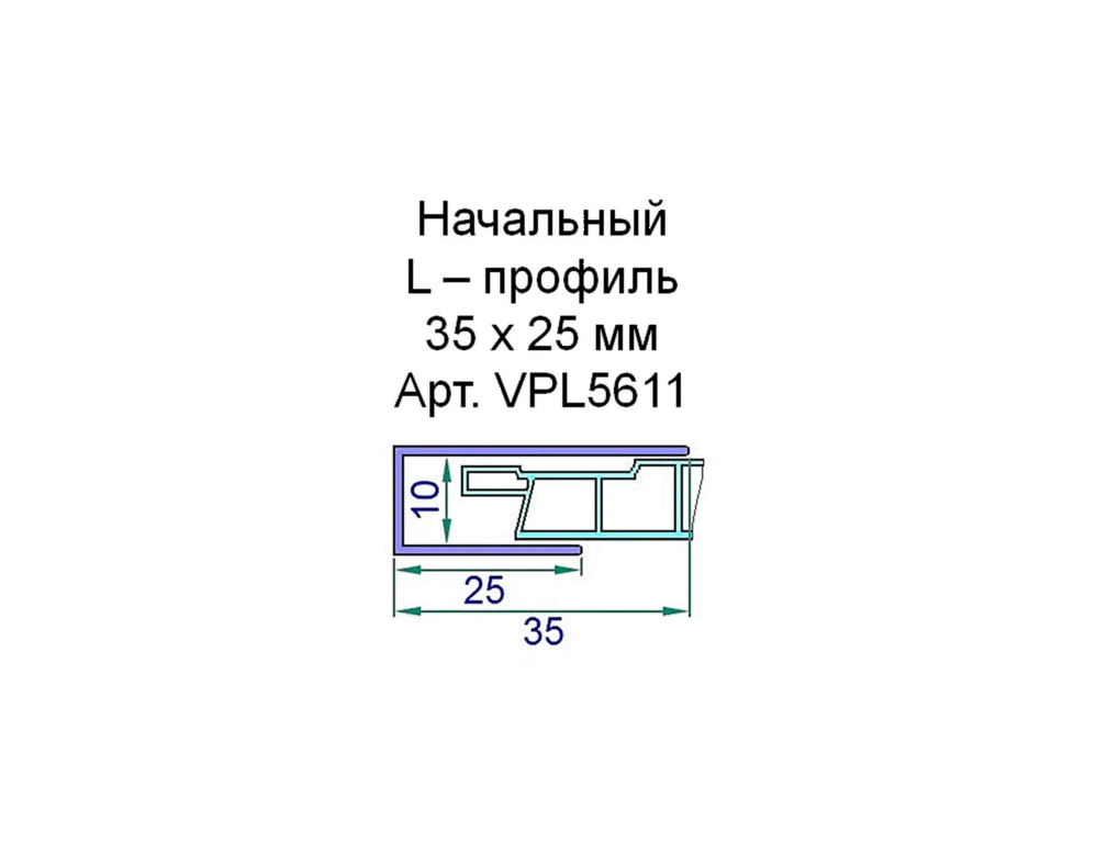 L-профиль для откосов ПВХ начальный Exter (6.0 м, 35х25 мм, белый) - фото 3 - id-p120468376