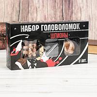 Подарочный набор головоломок «История шпиона» 3 шт.