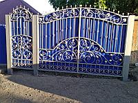 Ворота "Арбат №8"