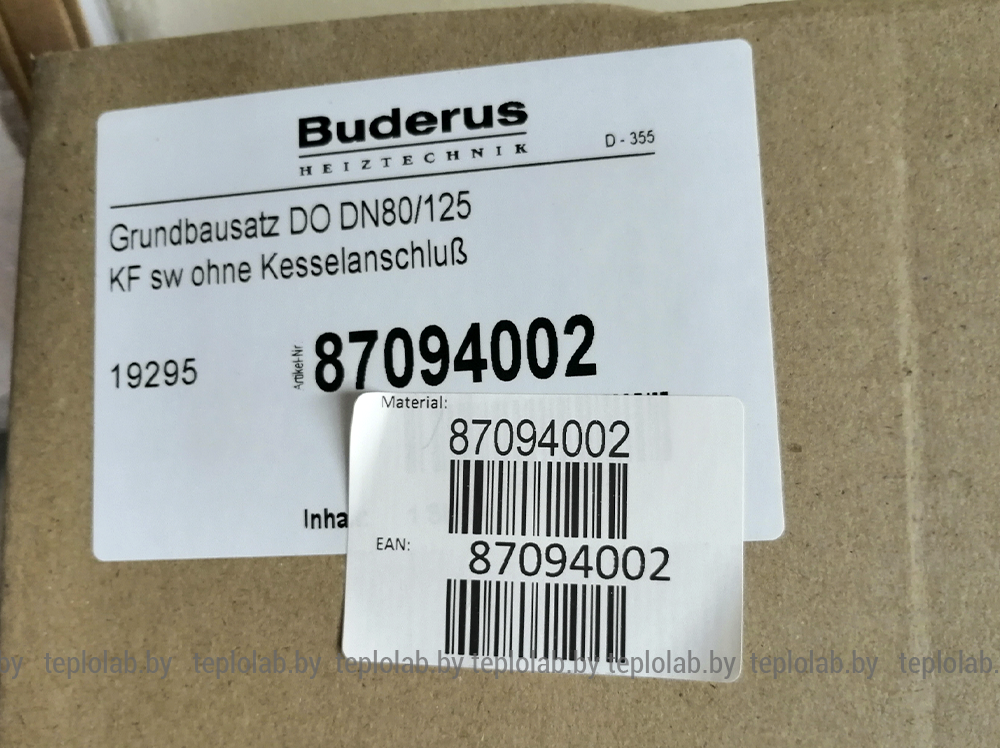 Вертикальная труба Buderus DO DN80/125 РР - фото 10 - id-p120498196