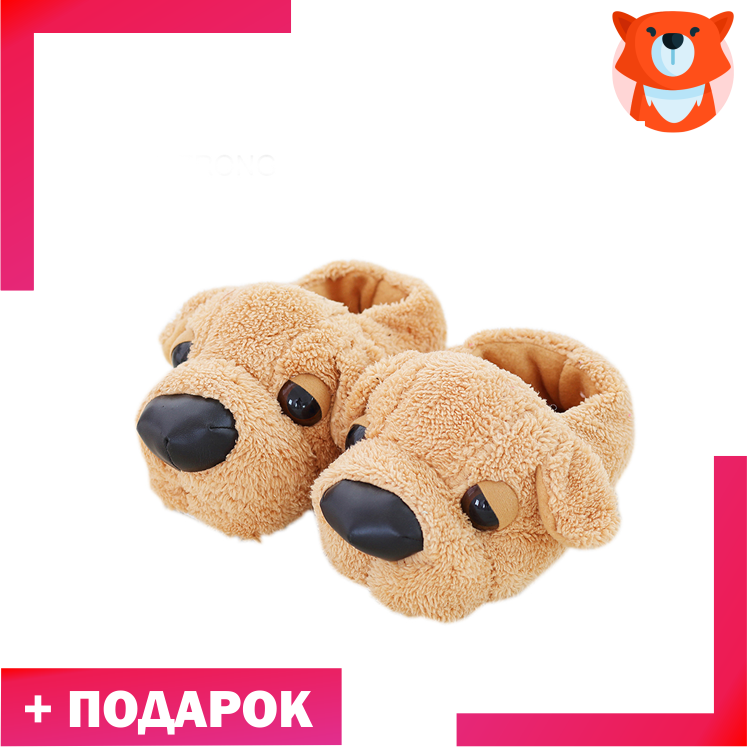 Тапки Собаки