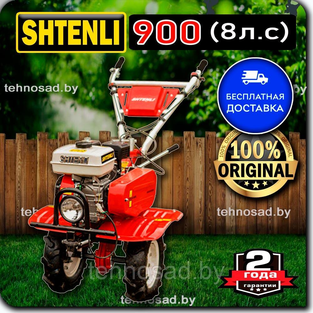 Культиватор Shtenli 900 (8 л.с.) + фреза и сцепка - фото 1 - id-p55543341