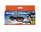 Солнцезащитные, антибликовые очки для спортсменов и водителей SMART VIEW ELITE, фото 3