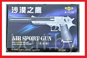 K-111S Пистолет детский с глушителем металлический пневматический Air Sport Gun