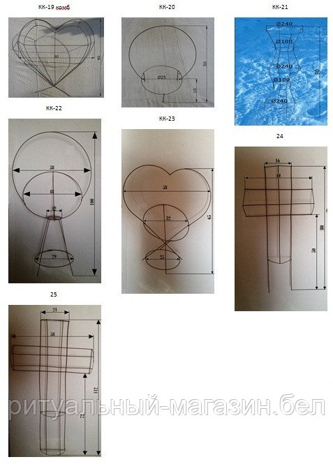 Каркасы ритуальных венков и корзин - фото 3 - id-p120526696