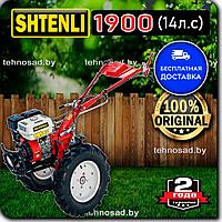 Мотоблок Shtenli 1900 PRO (14 л.с.) с ВОМ + фреза и сцепка