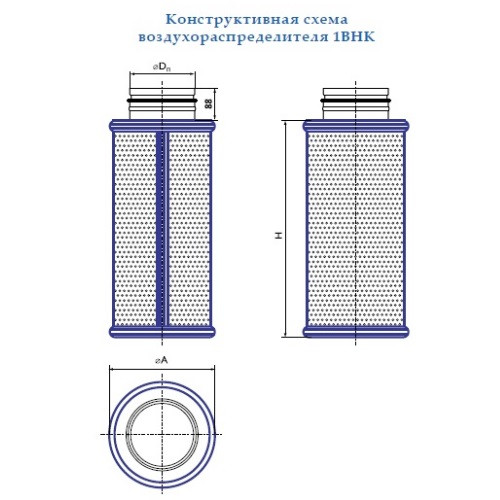 Воздухораспределитель 1ВНК